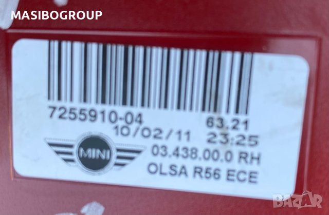 Стопове Led стоп за Мини Купър Mini Cooper R56, снимка 5 - Части - 34261271