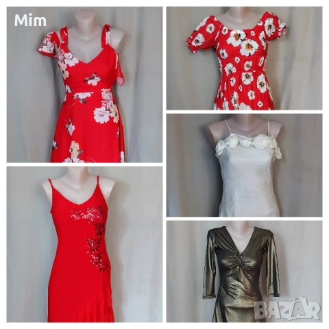 XS/S Летни дълги рокли различни модели 