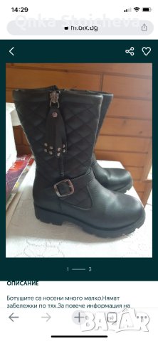 Ботушки за момиче