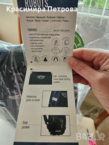 Ергономична раница и несесер Street Robots, снимка 3 - Ученически пособия, канцеларски материали - 49887425