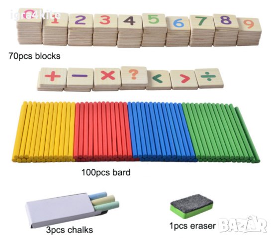 Дървена двустранна дъска с математика пръчици и часовник, снимка 4 - Образователни игри - 41083542