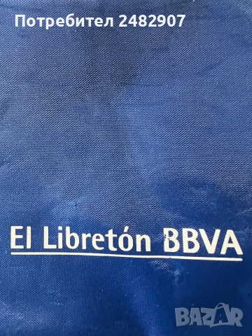 Козметичен несесер, снимка 7 - Други - 53531985