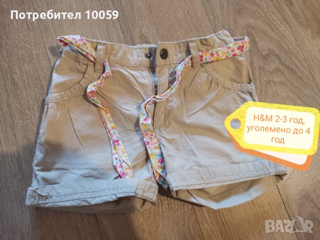 Къси летни панталони и поли за момиче 1-4 години, снимка 10 - Детски къси панталони - 39614873