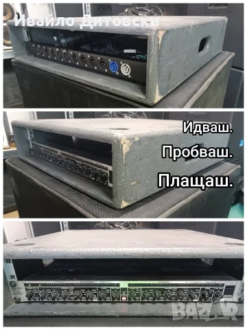 Кросовър с кейс и пач панел., снимка 6 - Аудиосистеми - 55841423