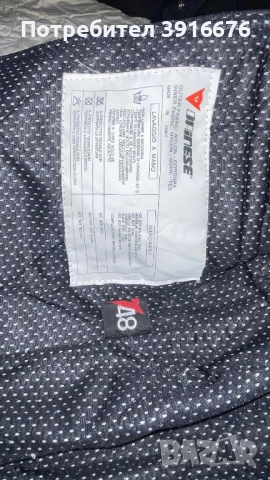 Мото екипировка, снимка 5 - Спортна екипировка - 53486887