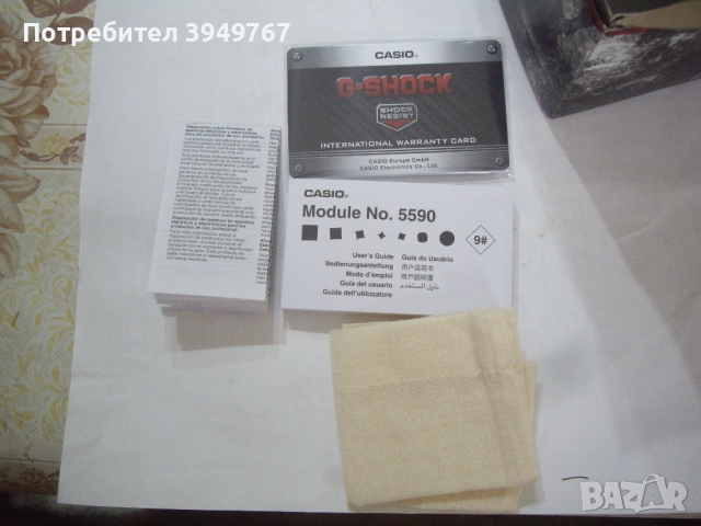Чисто нов часовник''Casio G-shock'', снимка 6 - Мъжки - 52080851