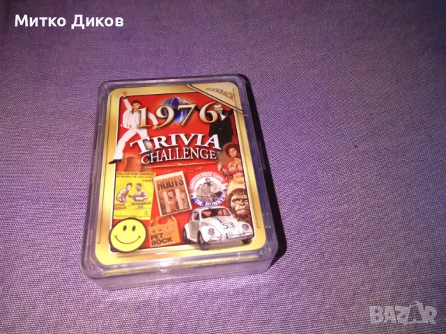 Карти  Trivia Challenge 1976г. маркови нови 52+ жокери 
