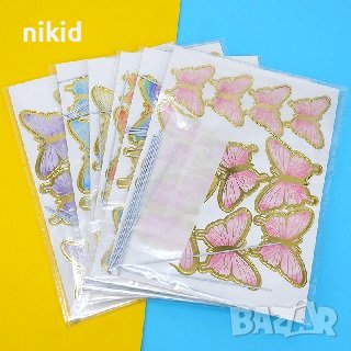 10 пеперуди картонени златен контур на тел шарени топери украса декор за торта, снимка 8 - Други - 40388341