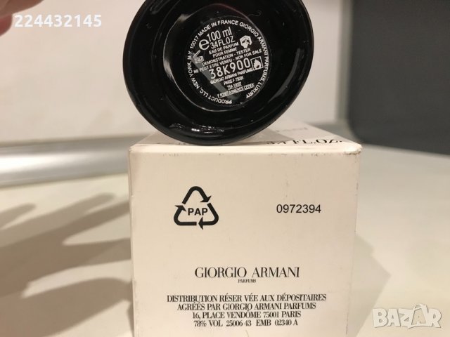 Giorgio Armani Code парфюм за жени EDP 75 ml Tester , снимка 9 - Дамски парфюми - 35696630