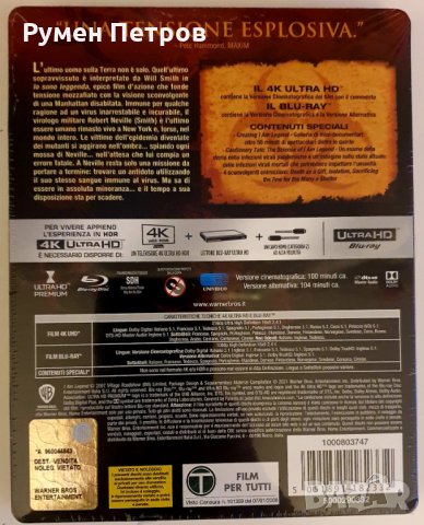 Нов 4К+блу рей стилбук АЗ СЪМ ЛЕГЕНДА - 4K Steelbook I AM LEGEND, снимка 6 - Blu-Ray филми - 34137307
