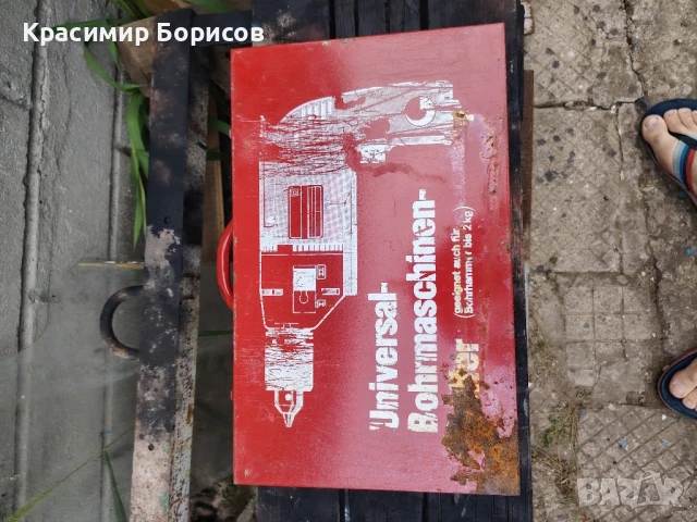 бормашина AEG , снимка 4 - Бормашини - 51233830