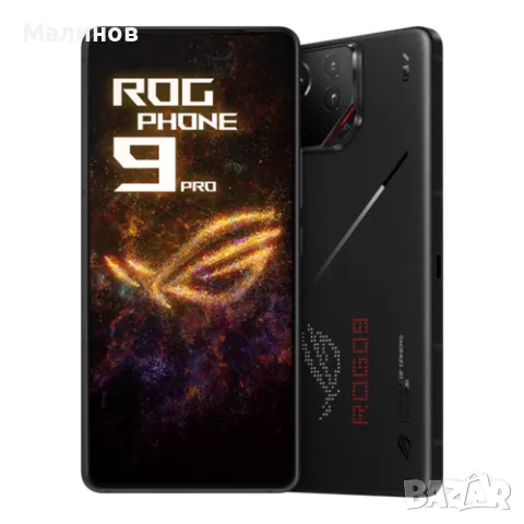Asus ROG phone 9 и 9 Pro Dual sim 5G глобален ром с меню на български и Android auto от Get Mobile , снимка 1