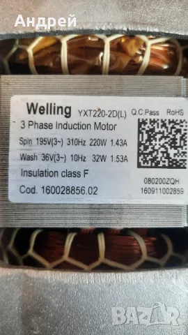 Мотор от пералня Ariston, снимка 2 - Перални - 50232384