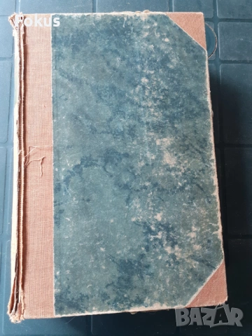 ЕНЦИКЛОПЕДИЯ BROCKHAUS, снимка 2 - Антикварни и старинни предмети - 53486946