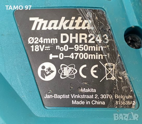 Makita DHR243 - Безчетков перфоратор!, снимка 5 - Други инструменти - 40446924