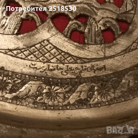 Старинно пано с надпис , снимка 4 - Пана - 52366448