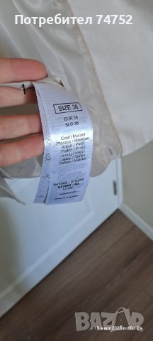 Пролетен шлифер, снимка 2 - Шлифери - 44460037