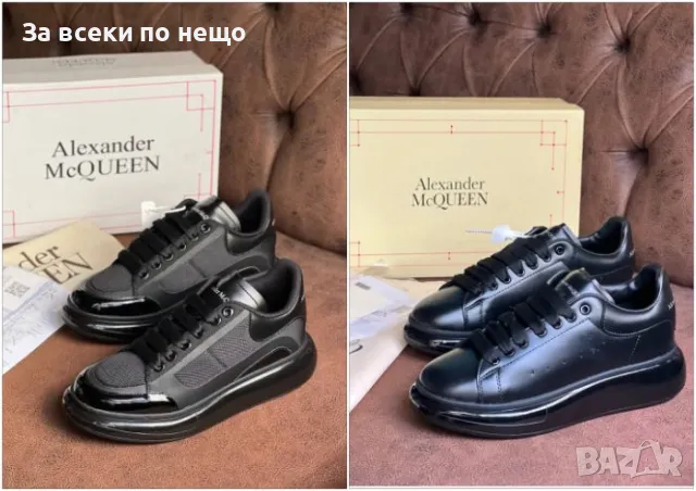 Мъжки обувки Alexander Mcqueen Код D971