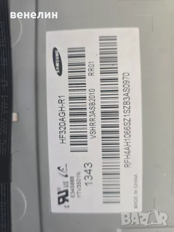 main board BN41-01958 от Samsung UE32F4510AW, снимка 4 - Части и Платки - 47377432