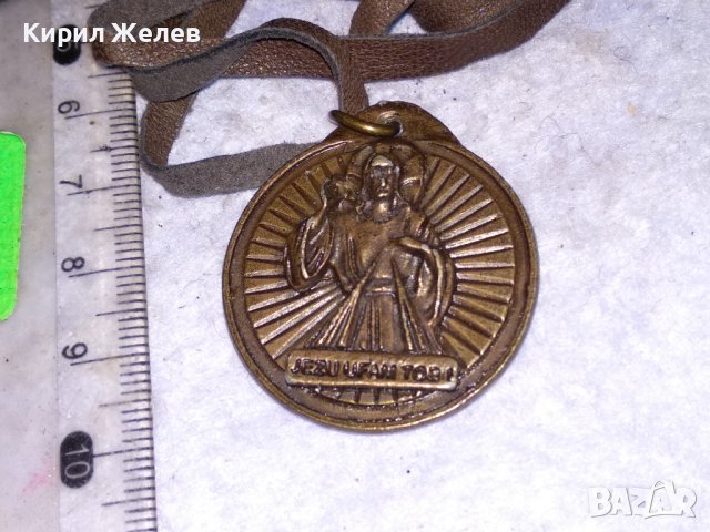 ПАПА ЙОАН ПАВЕЛ II - ПОМЕДНЕН МЕСИНГОВ РИМОКАТОЛИЧЕСКИ МЕДАЛЬОН ИКОНКА с ШНУРЧЕ от ВЕЛУР 13775, снимка 5 - Колиета, медальони, синджири - 41483720