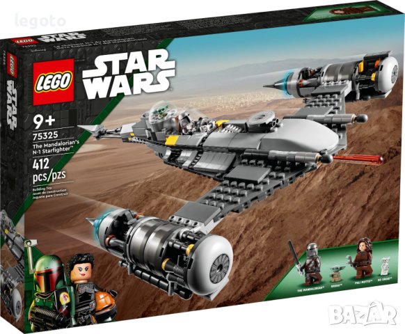 НОВО ЛЕГО 75325 Стар Уорс Изтребител на Мандалорианеца  LEGO 75325 Star Wars  The Mandalorian's , снимка 3 - Конструктори - 40778215