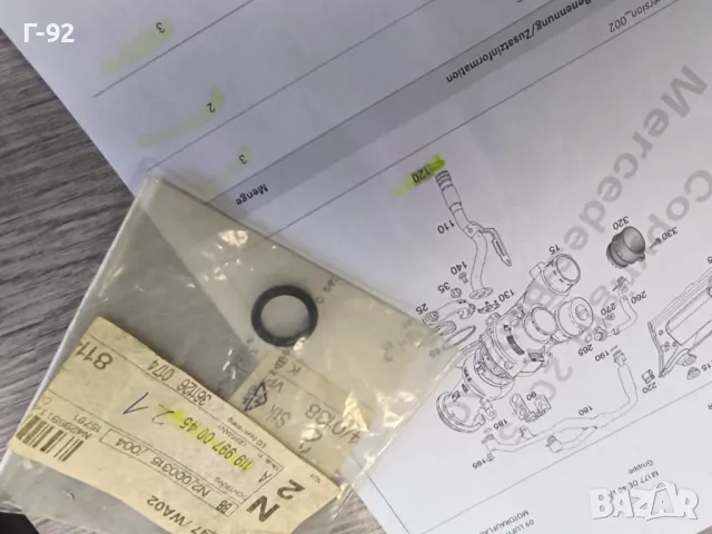 A1199970045**NEU**MERCEDES-BENZ**УПЛЪТНИТЕЛ ЗА ДВИГАТЕЛ, снимка 4 - Части - 50075049