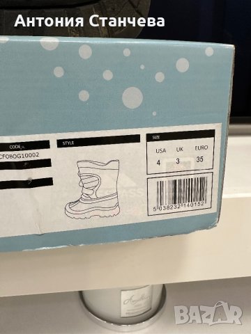 Детски ботуши TRESPASS , снимка 4 - Детски боти и ботуши - 42468010