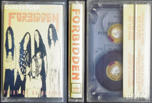 10. Тежка ценна музика на аудио касети. 10 лв. броя, снимка 5 - Аудио касети - 35172649