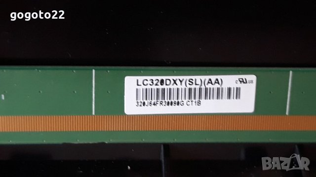 Sunny SN32DIL04/0203 на части , снимка 12 - Телевизори - 34428830