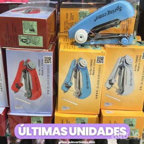 Портативна ръчна шевна машина