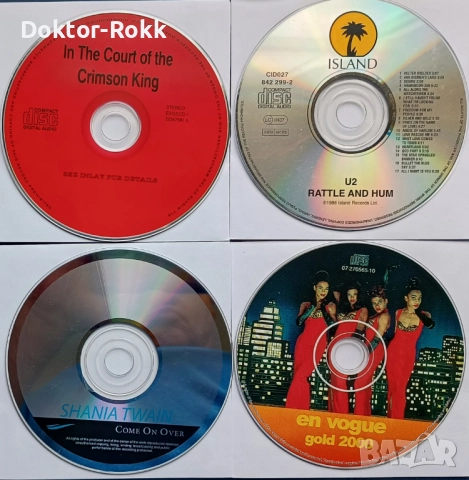 CD - Компакт дискове без обложки, снимка 2 - CD дискове - 52383376