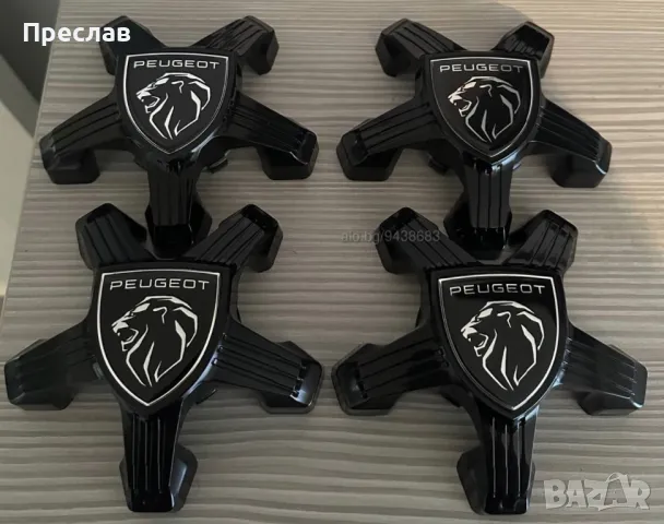 4 броя оригинални капачки за джанти за Peugeot 308 408 508 3008 4008 5008