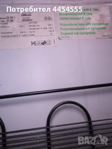 Фризери , снимка 8 - Фризери - 50170054