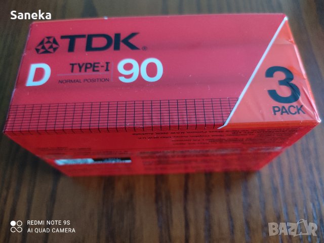 TDK D 90 , снимка 3 - Аудио касети - 42642291
