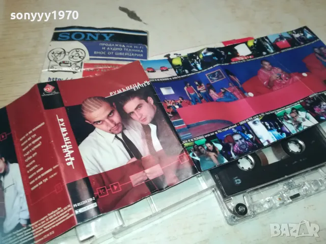 РУМЪНЕЦА И ЕНЧЕВ ОРИГИНАЛНА КАСЕТА 2610241940, снимка 2 - Аудио касети - 47729080