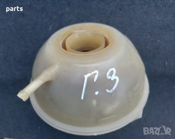 Казанче Антифриз Голф 3 - 2 - Пасат - 357121407B N, снимка 3 - Части - 41687042