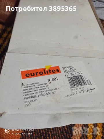 Авто стоп, снимка 6 - Аксесоари и консумативи - 47409798