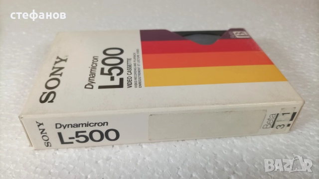 Видео касети Бетамакс, Сони 500 и 750, 18 броя, снимка 15 - Антикварни и старинни предмети - 52867795