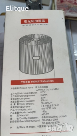 Светещ овлажнител за въздух, арома дифузeр за дом, офис и автомобил, снимка 2 - Декорация за дома - 52864001