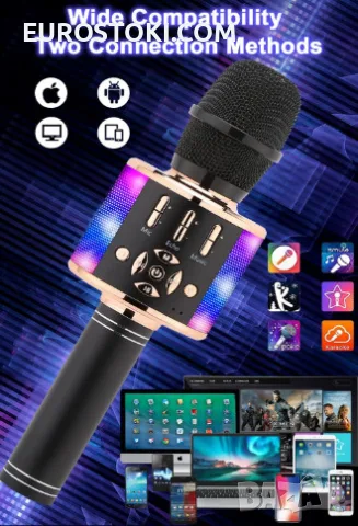 Безжичен караоке микрофон BONAOK, магически звук, Bluetooth микрофон 4 в 1, мигащи светлини, ефекти, снимка 3 - Караоке - 56228621