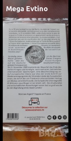 Юбилейна сребърна монета 10 euro 30 години от падането на Берлинската стена, снимка 2 - Нумизматика и бонистика - 41675613