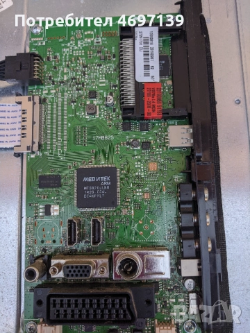 TELEFUNKEN T50PV275DLBP-17MB82S-17IPS20 , снимка 5 - Части и Платки - 53067439