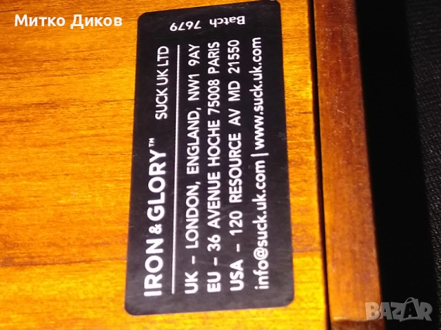 Iron Glory марково английско не се сърди човече ново 14х14см, снимка 6 - Настолни игри - 52840524