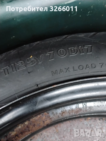 Резервна гума тойота Авенсис т25 , снимка 4 - Части - 52593598