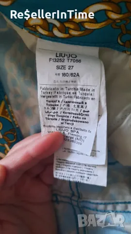 Дамска пола Liu Jo , снимка 5 - Поли - 47736888
