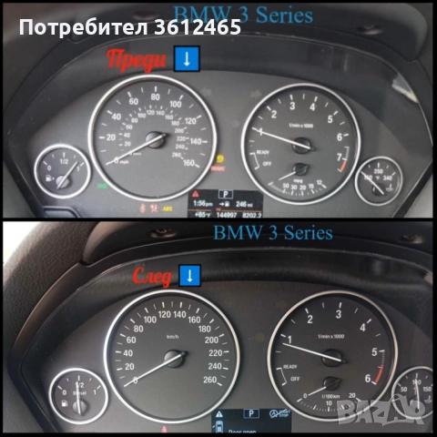 Километражи