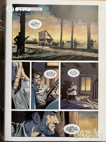 Графичен роман на френски “La bande à Bonnot”, снимка 3 - Списания и комикси - 48131522