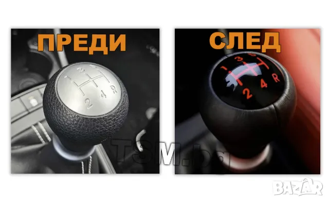 КОЖЕНА ТОПКА СКОРОСТЕН ЛОСТ за KIA PICANTO 2 II RIO 3 КИЯ ПИКАНТО РИО Hatchback 5 Скорости 2011-2017, снимка 3 - Аксесоари и консумативи - 47627130