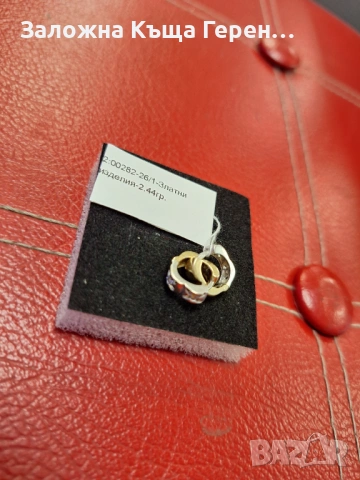 Златни обеци 2,44гр.14к, снимка 2 - Обеци - 53594300