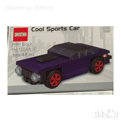 Конструктор,превозни средства, снимка 6 - Конструктори - 48232888